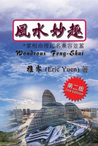 Kniha Wondrous Feng-Shui (Traditional Chinese Second Edition) Eric Yuen