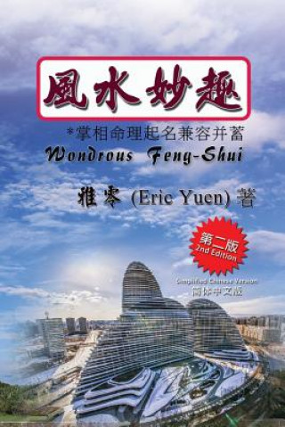 Kniha Wondrous Feng-Shui (Simplified Chinese Second Edition) Eric Yuen