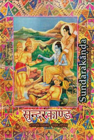 Book Sundarakanda Goswami Tulsidas