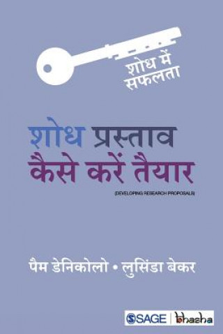 Kniha Shodh Prastav Kaise Karen Taiyar SAGE PUBLICATIO LTD