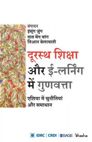 Könyv Durastha Shiksha Aur E-Learning Mein Gunvatta SAGE PUBLICATIO LTD