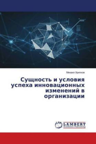 Libro Suschnost' i uslowiq uspeha innowacionnyh izmenenij w organizacii Mihail Hripkov