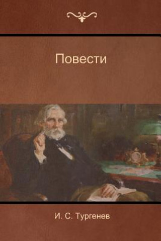 Libro Повести (Narratives) &amp;#1048. C ????????