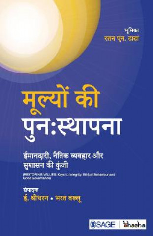 Kniha Mulyo Ki Punahsthapna SAGE PUBLICATIO LTD