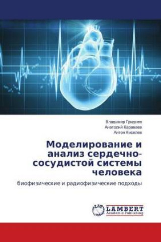Kniha Modelirowanie i analiz serdechno-sosudistoj sistemy cheloweka Vladimir Gridnev