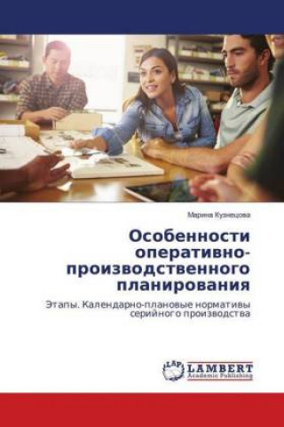 Kniha Osobennosti operativno-proizvodstvennogo planirovaniya Marina Kuznecova