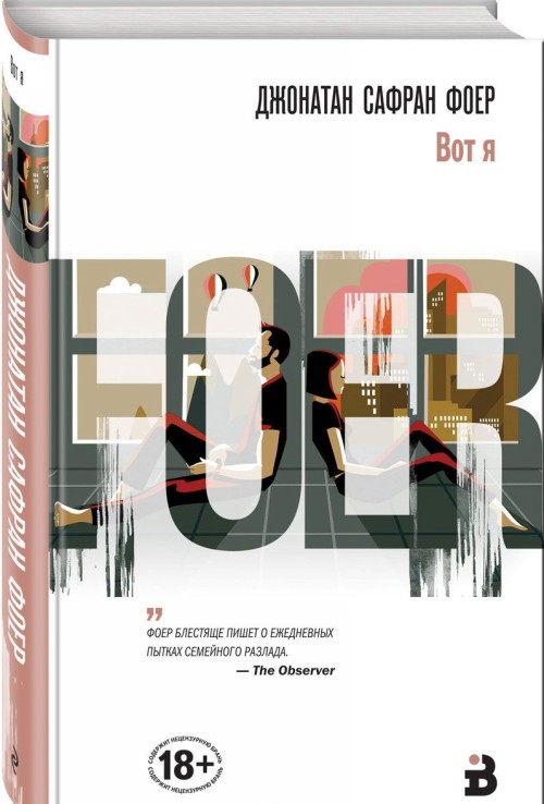 Kniha Vot ja Jonathan Safran Foer