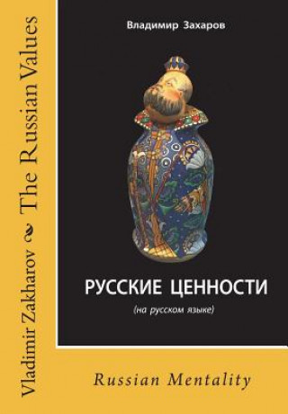 Kniha The Russian Values Vladimir Petrovich Zakharov