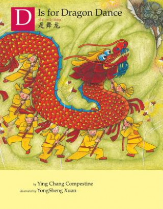 Книга D Is For Dragon Dance Ying Chang Compestine