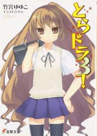 Carte Toradora! (Light Novel) Vol. 3 YUYUKO TAKEMIYA