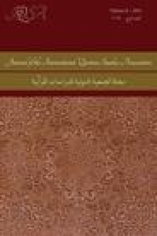 Buch Journal of the International Qur'anic Studies Association, Volume 4 (2019) Nicolai Sinai