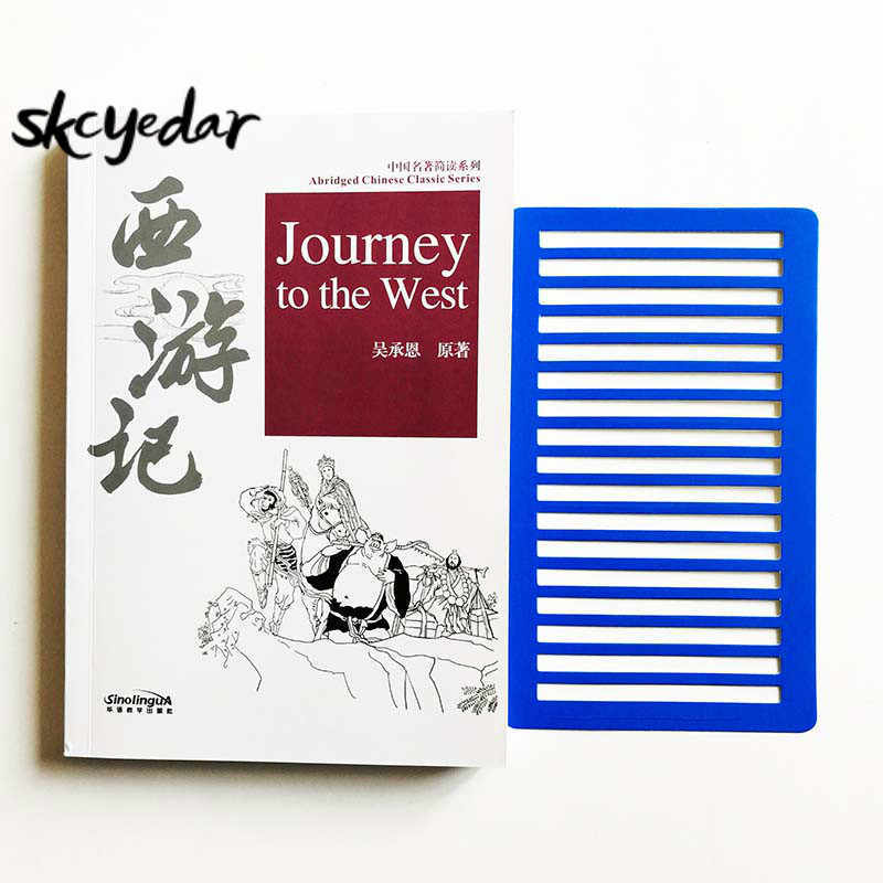 Kniha Journey to the West JI SHI