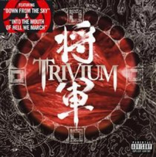 Audio Shogun Trivium