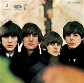 Аудио Beatles for Sale The Beatles
