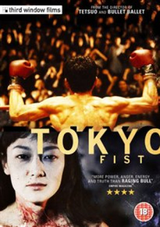 Video Tokyo Fist Shin'ya Tsukamoto