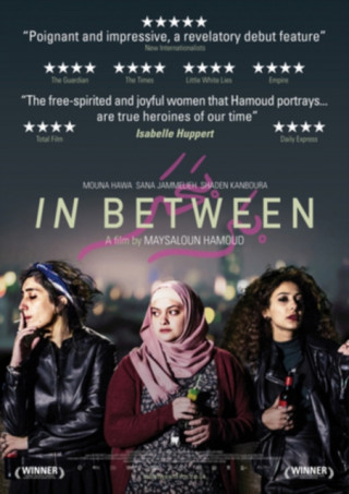 Video In Between Maysaloun Hamoud