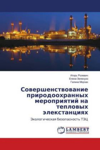 Carte Sovershenstvovanie prirodoohrannyh meropriyatij na teplovyh jelextanciyah Igor' Rolevich