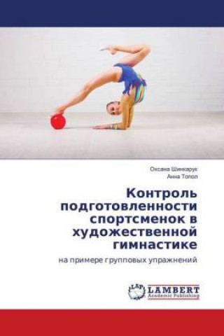 Carte Kontrol' podgotovlennosti sportsmenok v hudozhestvennoj gimnastike Oxana Shinkaruk