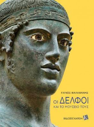 Kniha Delphi and its Museum (Greek Language edition) Panos Valavanis