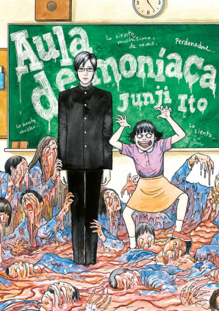 Книга AULA DEMONÍACA JUNJI ITO