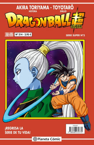 Βιβλίο Dragon Ball 214 TORIYAMA AKIRA