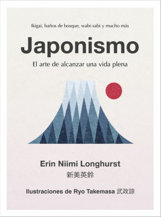 Libro JAPONISMO ERIN NIIMI LONGHURST