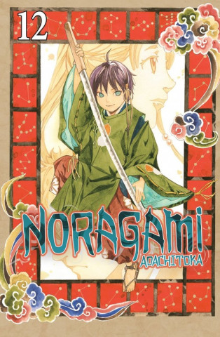Book NORAGAMI ADACHITOKA