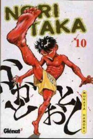 Buch Nori Taka,10 MURATA HAMORI