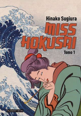 Book MISS HOKUSAI TOMO 1 HINAKO SUGIURA