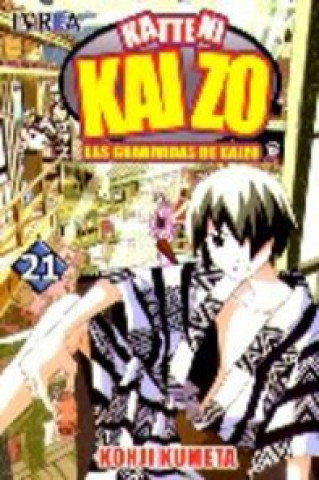 Könyv Katteni Kaizo,21 KOHJI KUMETA