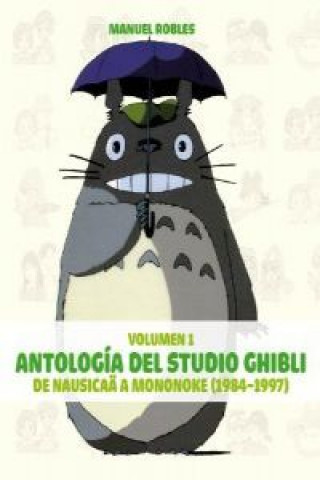 Книга Antologia Studio Ghibli 1.De Nausica a Mononoke MANUEL ROBLES