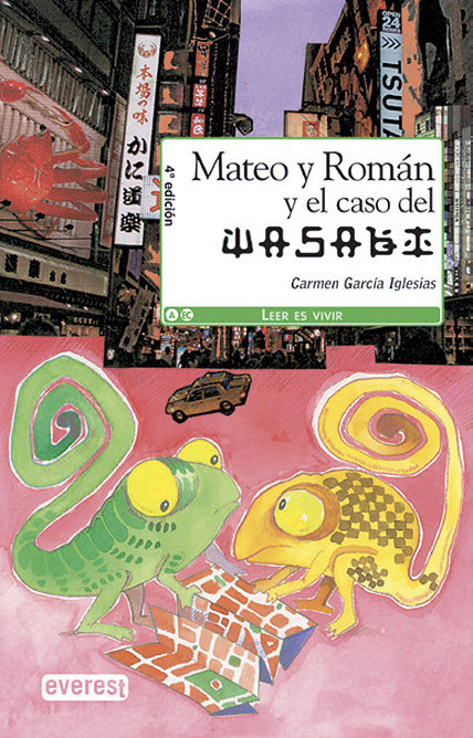 Книга MATEO Y ROMAN Y EL CASO WASABI 