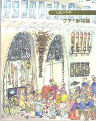 Kniha Petita história del Palau Güell (japonés) TINA VALLES