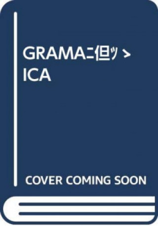 Book GRAMÁTICA 