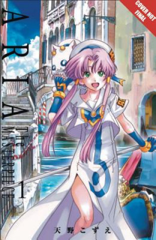 Book Aria: The Masterpiece, Volume 1 Kozue Amano