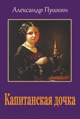 Kniha Kapitanskaja Dochka Aleksandr Pushkin