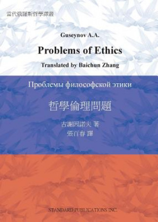 Könyv Problems of Ethics Abdusalam Huseynov