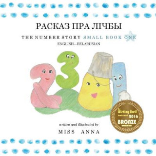 Book Number Story 1 &#1056;&#1040;&#1057;&#1050;&#1040;&#1047; &#1055;&#1056;&#1040; &#1051;&#1030;&#1063;&#1041;&#1067; Anna Miss