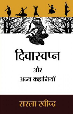 Kniha Divaswapna Sarla Ravindra
