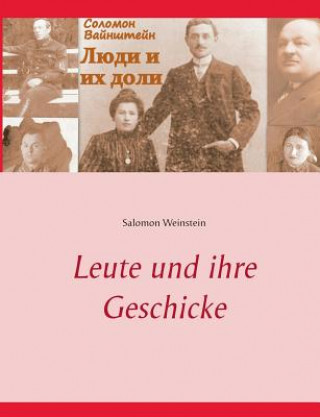 Kniha Leute und ihre Geschicke Salomon Weinstein