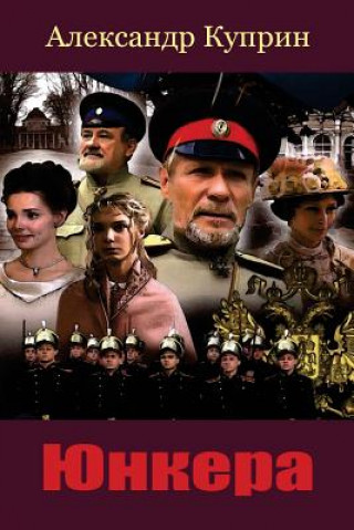 Buch Junkera Aleksandr Kuprin