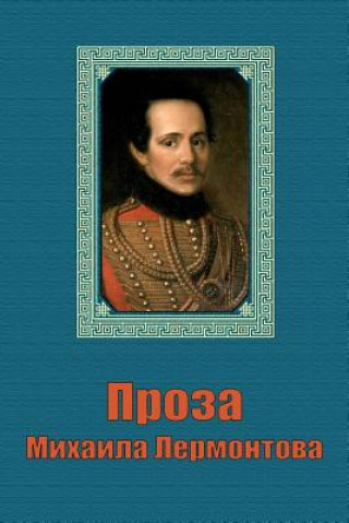 Kniha Proza Mikhaila Lermontova Mikhail Lermontov