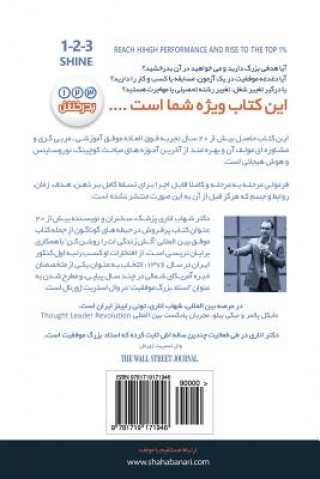 Book 1-2-3 Shine: Reach High Performance and Rise to the Top 1% Dr Shahab Anari