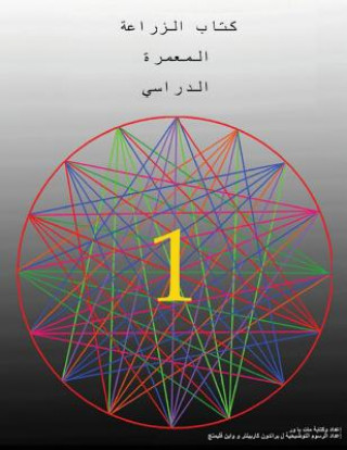Kniha Permaculture Student 1 (The Arabic Translation) Matt Powers