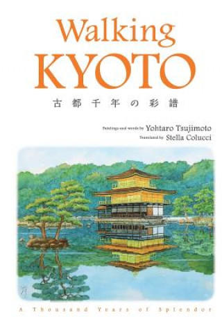 Книга Walking KYOTO Tsujimoto Yohtaro