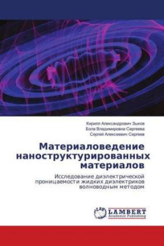 Kniha Materialovedenie nanostrukturirovannyh materialov Kirill Alexandrovich Zykov