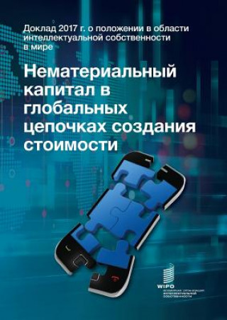 Kniha World Intellectual Property Report 2017 - Intangible Capital in Global Value Chains (Russian Edition) 