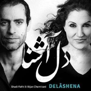 Audio Delashena, 1 Audio-CD Shadi Fathi