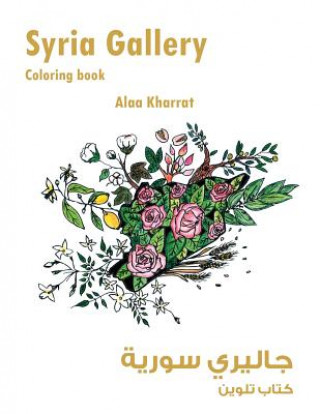 Knjiga Syria Gallery: Coloring book Alaa Kharrat