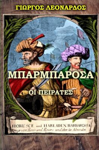 Könyv The Barbarossa Pirates (Greek Edition) Mr George Leonardos